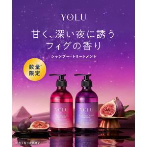 【夏限定】ヨル シャンプー YOLU フィグ ...の詳細画像1