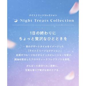 ヨルシャンプートリートメント シャンプー YO...の詳細画像2