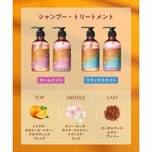 ヨルシャンプートリートメント シャンプー YO...の詳細画像4