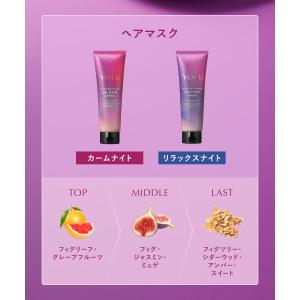 【夏限定も選べる】ヨル YOLU ヘアマスク ...の詳細画像5