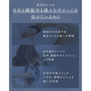 ヘアオイル YOLU ヨル ディープナイトリペ...の詳細画像4