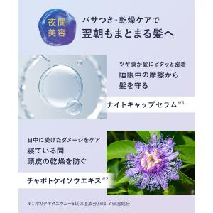 シャンプー YOLU ヨル シャンプー シャン...の詳細画像4