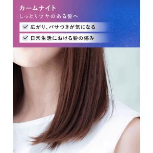 シャンプー YOLU ヨル シャンプー シャン...の詳細画像5
