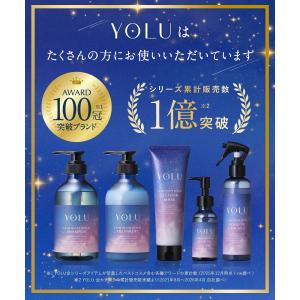 YOLU シャンプー 詰め替え 大容量 ヨル ...の詳細画像2