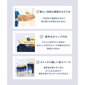 YOLU シャンプー 詰め替え 大容量 ヨル ...の詳細画像5