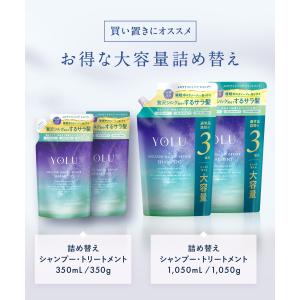 YOLU シャンプー 詰め替え 大容量 ヨル ...の詳細画像4