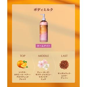 ボディミルク YOLU ヨル ナイトケアボディ...の詳細画像4