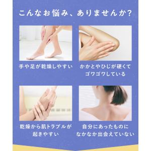 ボディミルク YOLU ヨル ナイトケアボディ...の詳細画像4