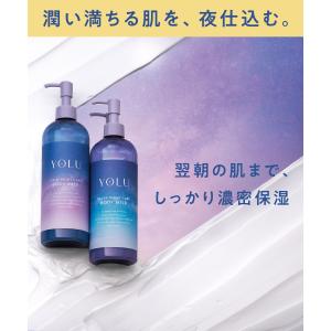 ボディミルク YOLU ヨル ナイトケアボディ...の詳細画像5