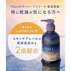 ボディソープ 詰め替え YOLU ヨル ナイト...の詳細画像3