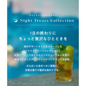 【夏限定】ヨル YOLU ボディソルベ 冷感 ...の詳細画像2