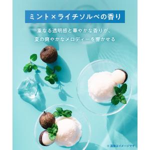 【夏限定】ヨル YOLU ボディソルベ 冷感 ...の詳細画像3
