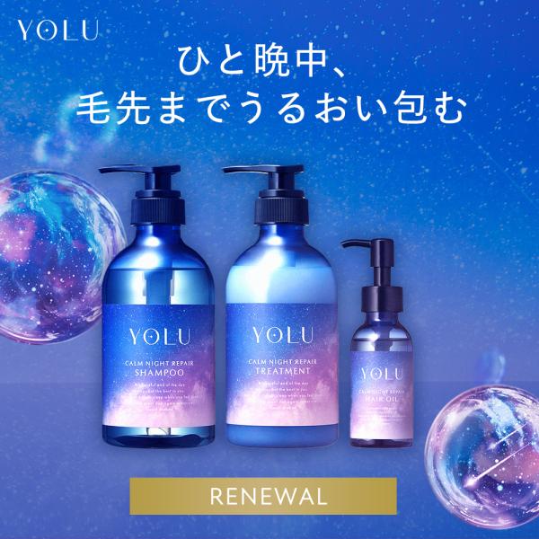 シャンプー YOLU ヨル ヘアケア3点セット [2024年夏限定] チュベローズの香り ヘアケア ...