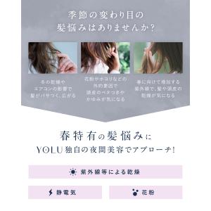 シャンプー YOLU ヨル ヘアケア3点セット...の詳細画像5