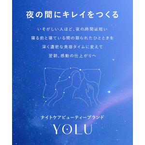 シャンプー 大容量 詰め替え セット YOLU...の詳細画像5
