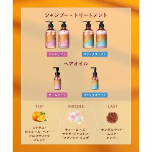 ナイトリペアシャンプー シャンプー YOLU ...の詳細画像5