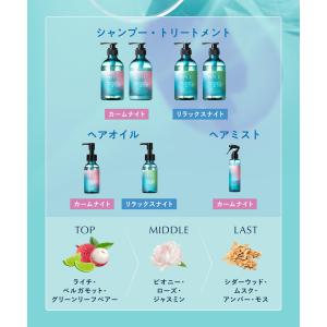 【夏限定】ヨル YOLU サマートリーツ 選べ...の詳細画像5