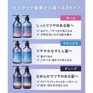 シャンプー 夜間美容シャンプー ヨル YOLU...の詳細画像4