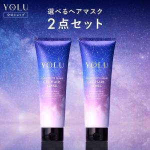 WEB限定] YOLU ヨル | シャンプー 大容量 詰め替え 【リラックスナイト