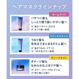 ジェルヘアマスク YOLU ヨル 2本セット ...の詳細画像3