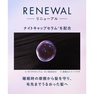 ジェルヘアマスク YOLU ヨル 2本セット ...の詳細画像4