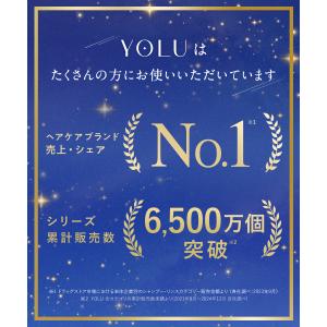 YOLU シャンプートリートメント 大容量詰め...の詳細画像3