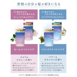 リニューアル前品 YOLU シャンプー カーム...の詳細画像3