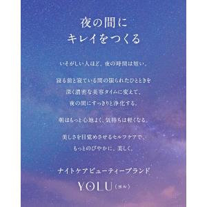 リニューアル前品 YOLU シャンプー カーム...の詳細画像4