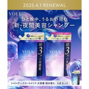 YOLU シャンプー 詰め替え 大容量 6点 ...の詳細画像2