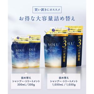 YOLU シャンプー 詰め替え 大容量 6点 ...の詳細画像5