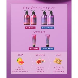 【夏限定】ヨル シャンプー フィグ 選べる ヘ...の詳細画像5