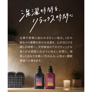 【新登場】YOLU 柔軟剤 ボトル 詰め替え6...の詳細画像3