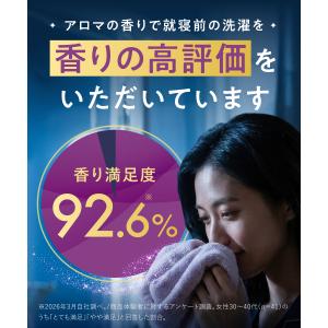 【新登場】YOLU 柔軟剤 ボトル 詰め替え6...の詳細画像4