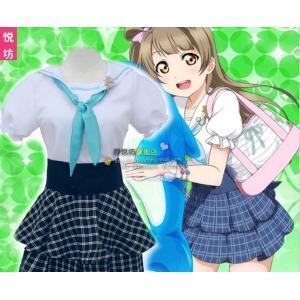 DM28 ラブライブ コスプレ衣装 アニメ 海軍 未覚醒　南ことり　日常制服　lovelive セー...