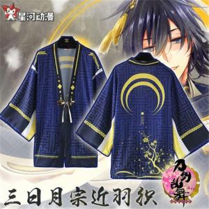Dm2aコスプレ刀剣乱舞 とうらぶ 三日月宗近 内番 コスプレ衣装 刀剣乱舞 Online 着物 和服 コスプレ クリスマス キャラクター 和装 和風 袴 学園祭 Dm2a Queenstyle 通販 Yahoo ショッピング