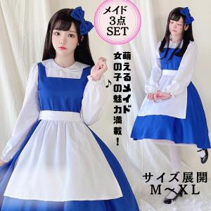 メイド 服 コスプレ 衣装 仮装 女装 フリル ロリータ かわいい カチューシャ 付き ロリータワンピース アニメ かわいい コスチューム コスプレ衣装 大人用｜queenstylehayato