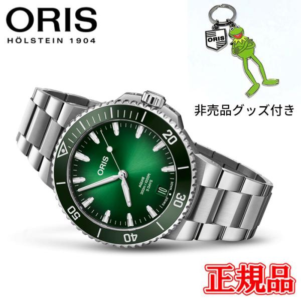 正規品 ORIS オリス アクイスデイト キャリバー400 自動巻き メンズ腕時計 送料無料 01 ...