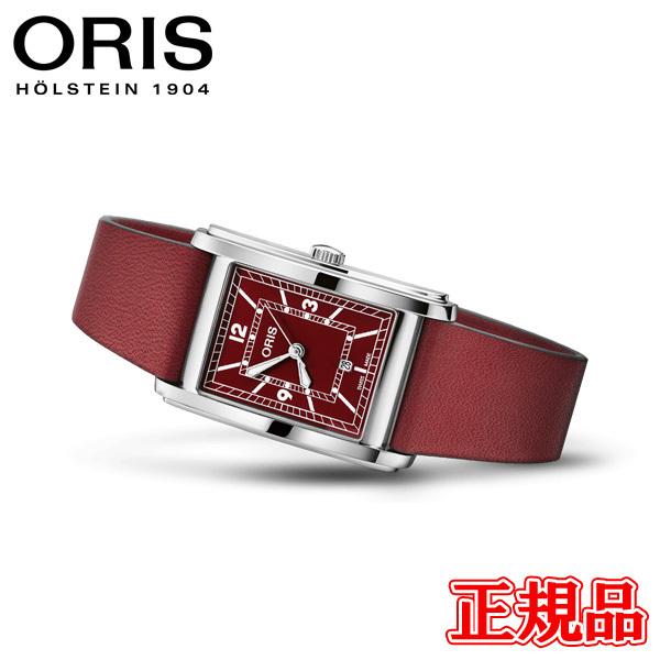 正規品 ORIS オリス レクタンギュラー 自動巻き 送料無料 01 561 7783 4068-0...