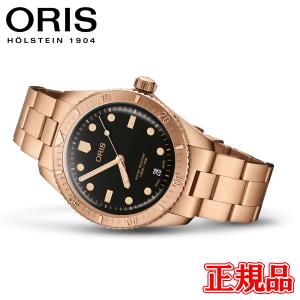 正規品 ORIS オリス ダイバーズ65コットンキャンディセピア 自動巻き メンズ腕時計 送料無料 01 733 7771 3154-07 8 19 15｜quelleheure-1