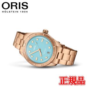 美品 ORIS オリス アクイスデイト レリーフ ORIS（オリス） 【最大42回払いまで無金利】正規品 アクイスデイト