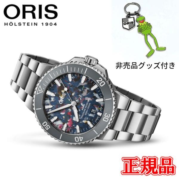 正規品 ORIS オリス アクイスデイト 自動巻き メンズ腕時計 送料無料 01-733-7787-...