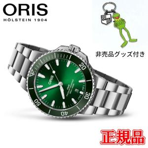 正規品 ORIS オリス アクイスデイト 自動巻き メンズ腕時計 送料無料 01 733 7787 4157-07 8 22 04PEB｜quelleheure-1