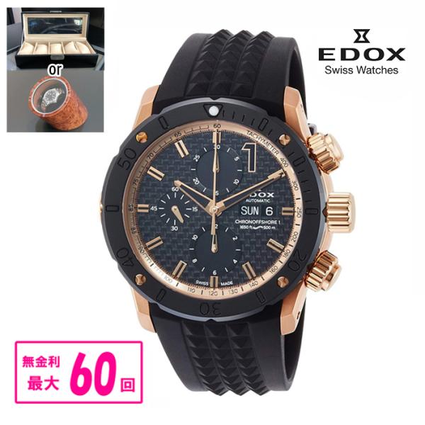 【2月18日価格改定】【最大60回無金利・豪華ノベルティ進呈】 正規品 01122-37R-NIR1...