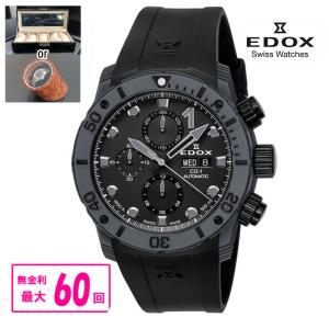 【豪華ノベルティ進呈】 正規品 EDOX エドックス クロノオフショア1 カーボン クロノグラフ 自動巻き メンズ腕時計 01125-CLNGN-NING｜quelleheure-1