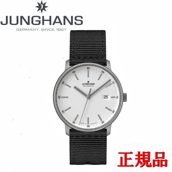 JUNGHANS ユンハンス Form A Titan  フォーム A チタン メンズ腕時計 自動巻...