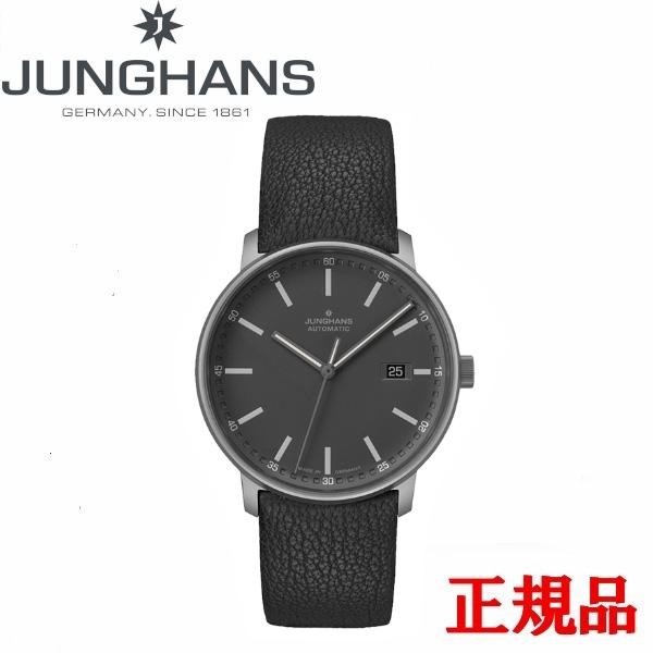JUNGHANS ユンハンス Form A Titan  フォーム A チタン メンズ腕時計 自動巻...