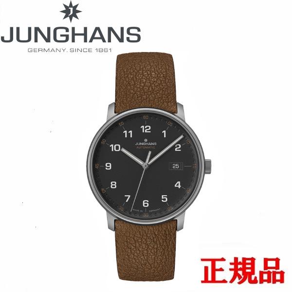 JUNGHANS ユンハンス Form A Titan  フォーム A チタン メンズ腕時計 自動巻...