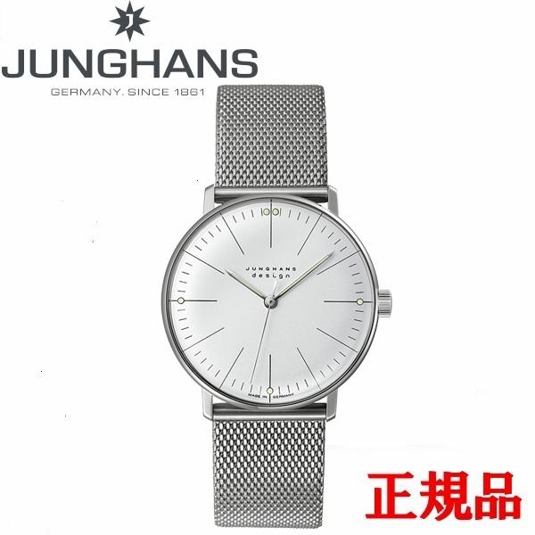 JUNGHANS ユンハンス ハンドワインド Max Bill by Junghans Hand W...