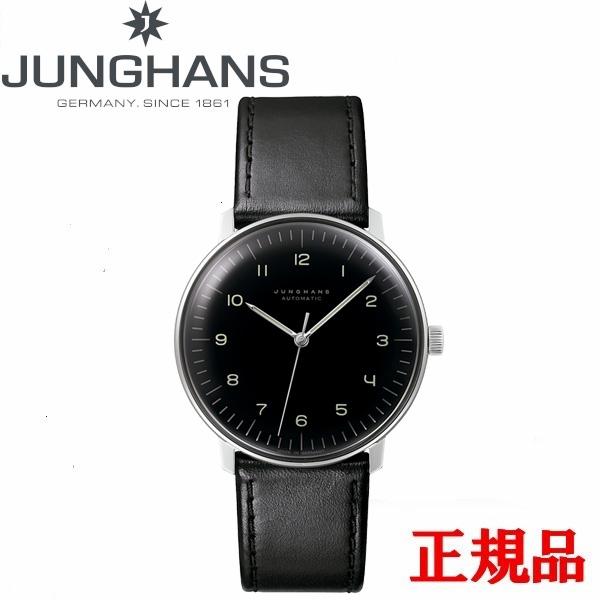 JUNGHANS ユンハンス Max Bill by Junghans Automatic マックス...