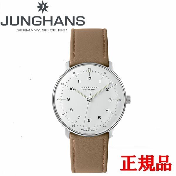 JUNGHANS ユンハンス Max Bill by Junghans Automatic マックス...